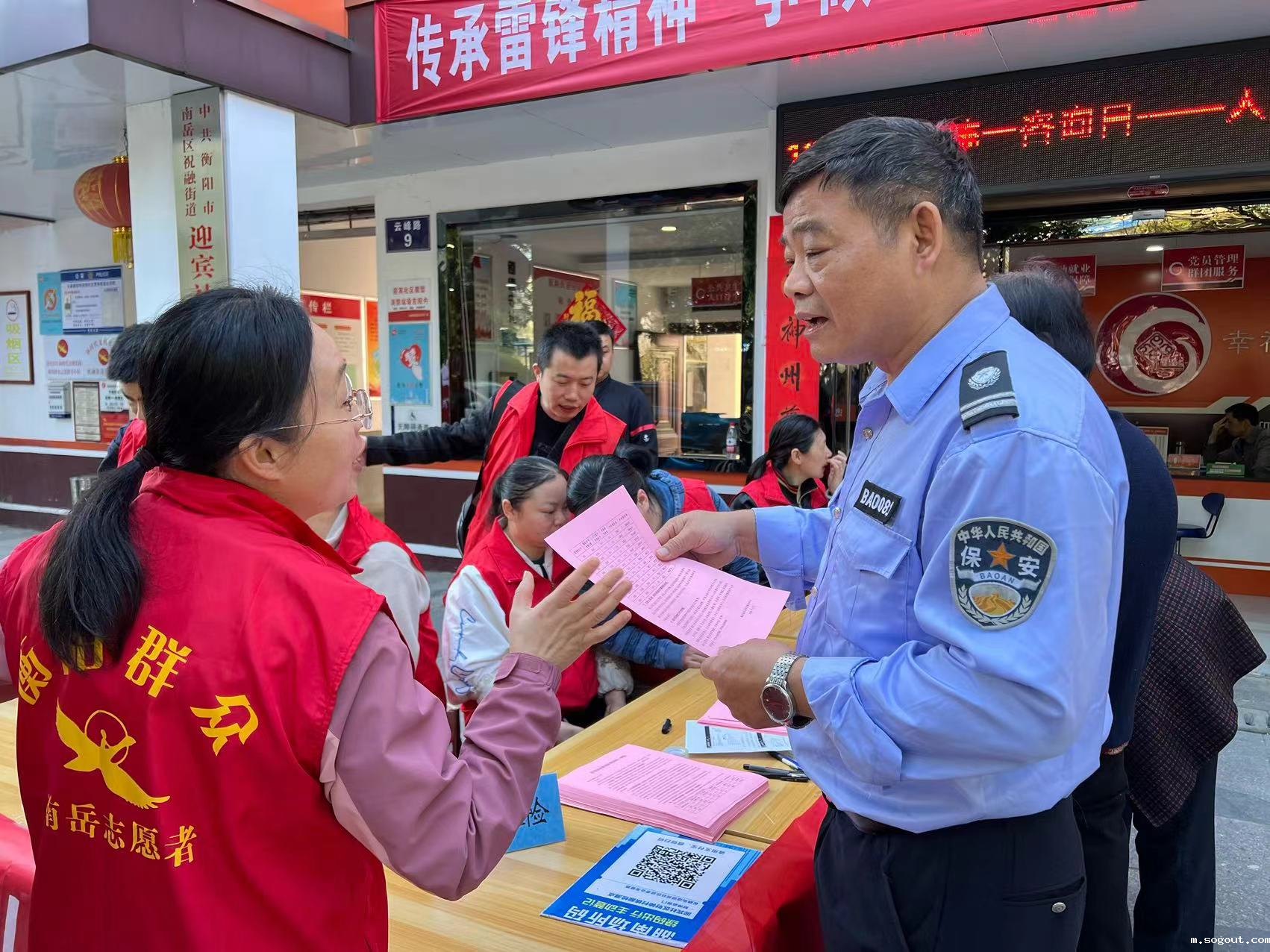 图片3_12870图片3