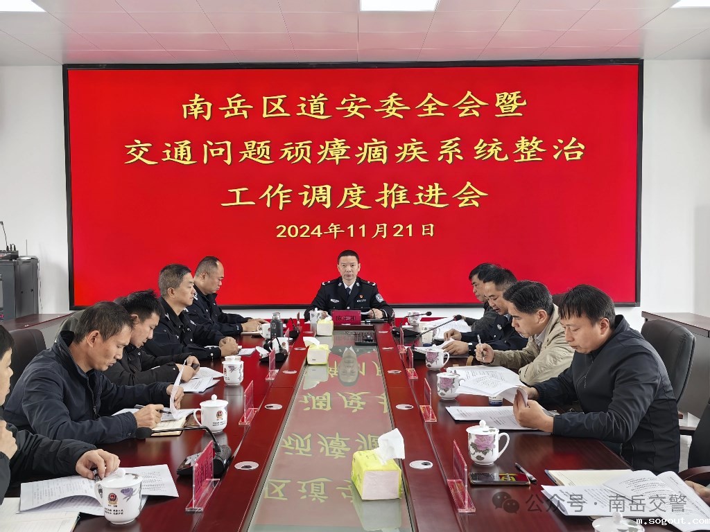 微信图片_20241125092926