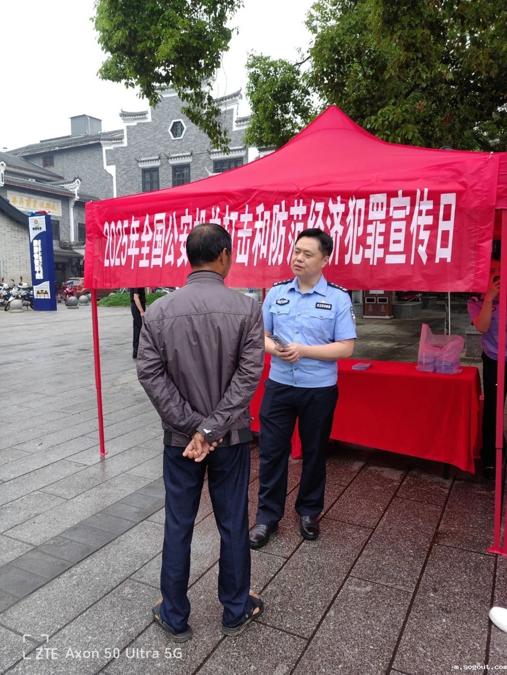 微信图片_20250516100826