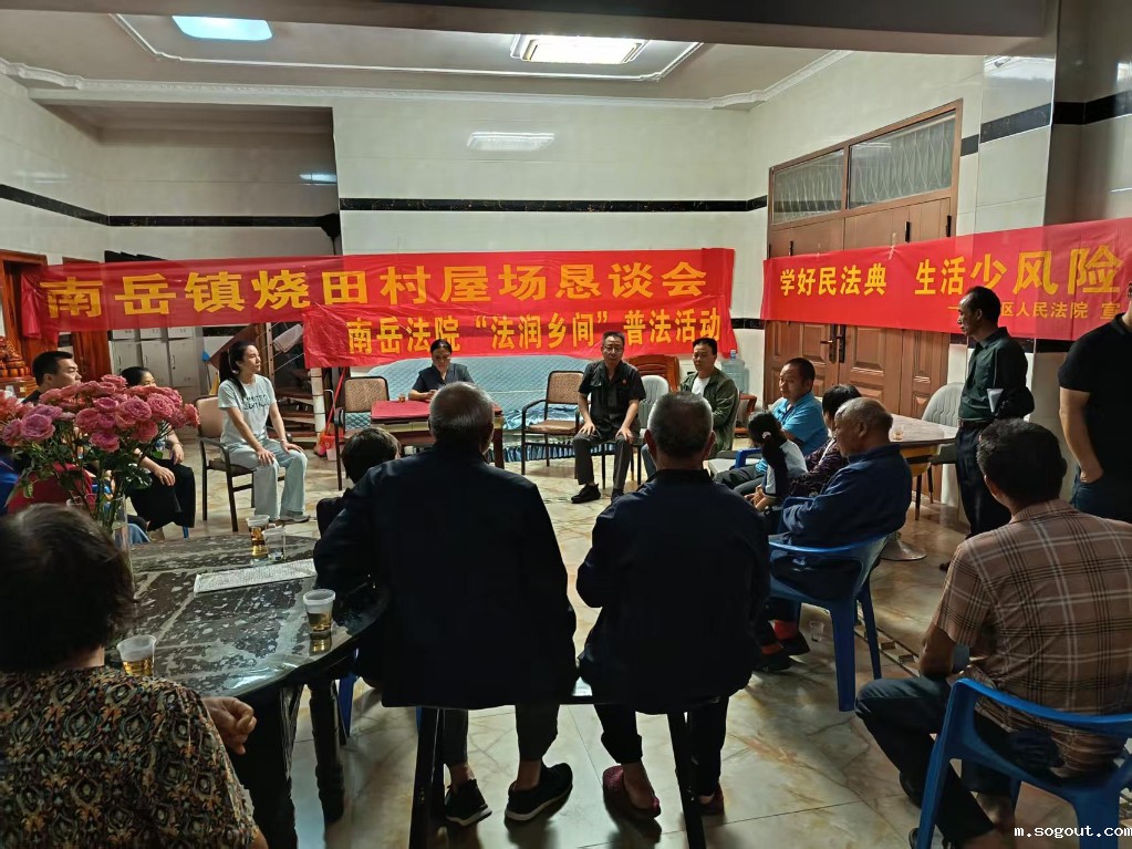 烧田2_79716烧田2