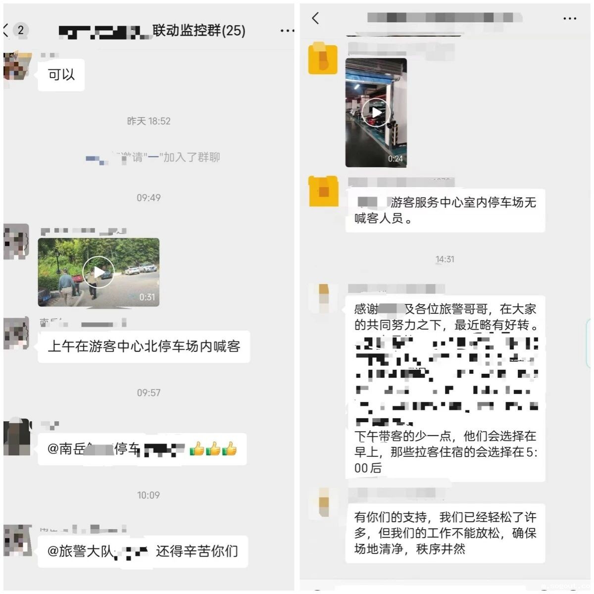 微信图片_2025-09-12_084049_798